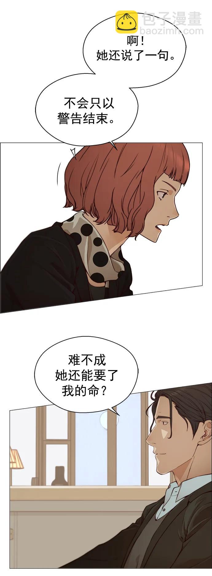 第129话29