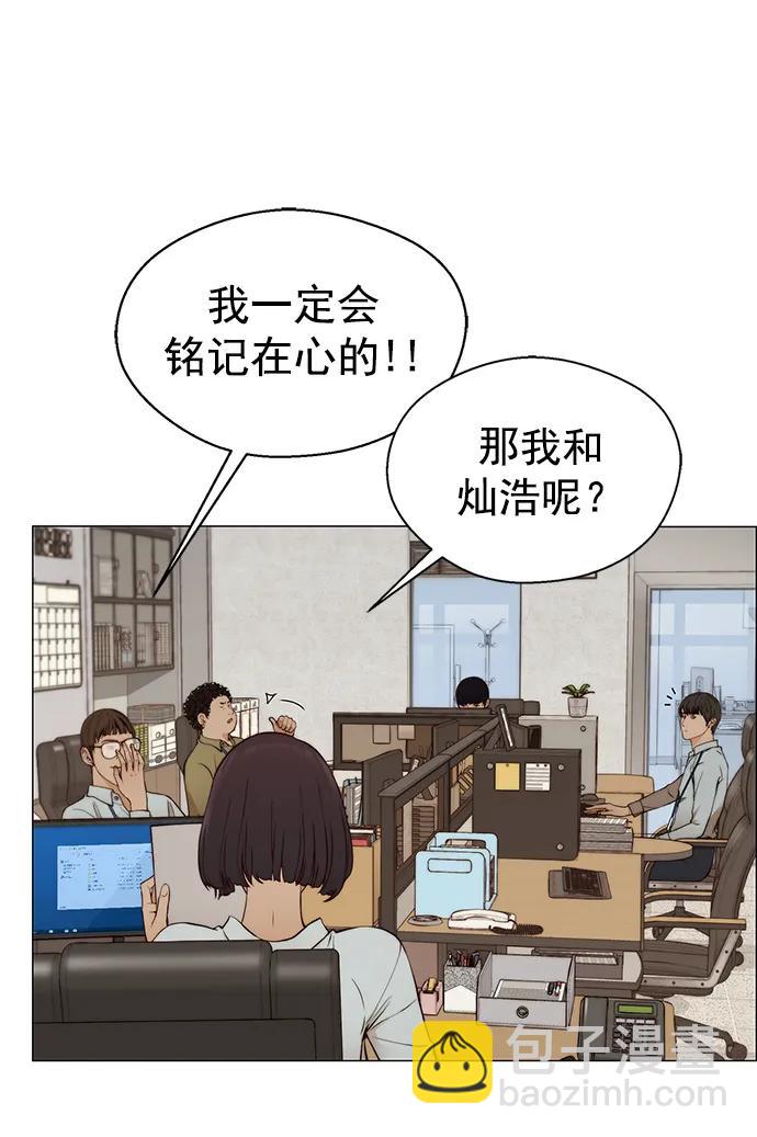 第129话3