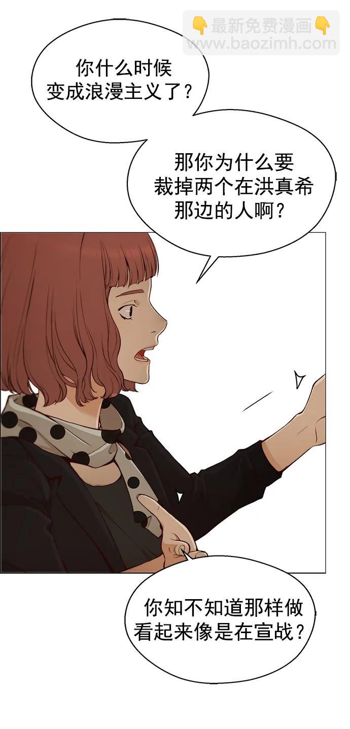 第129话31