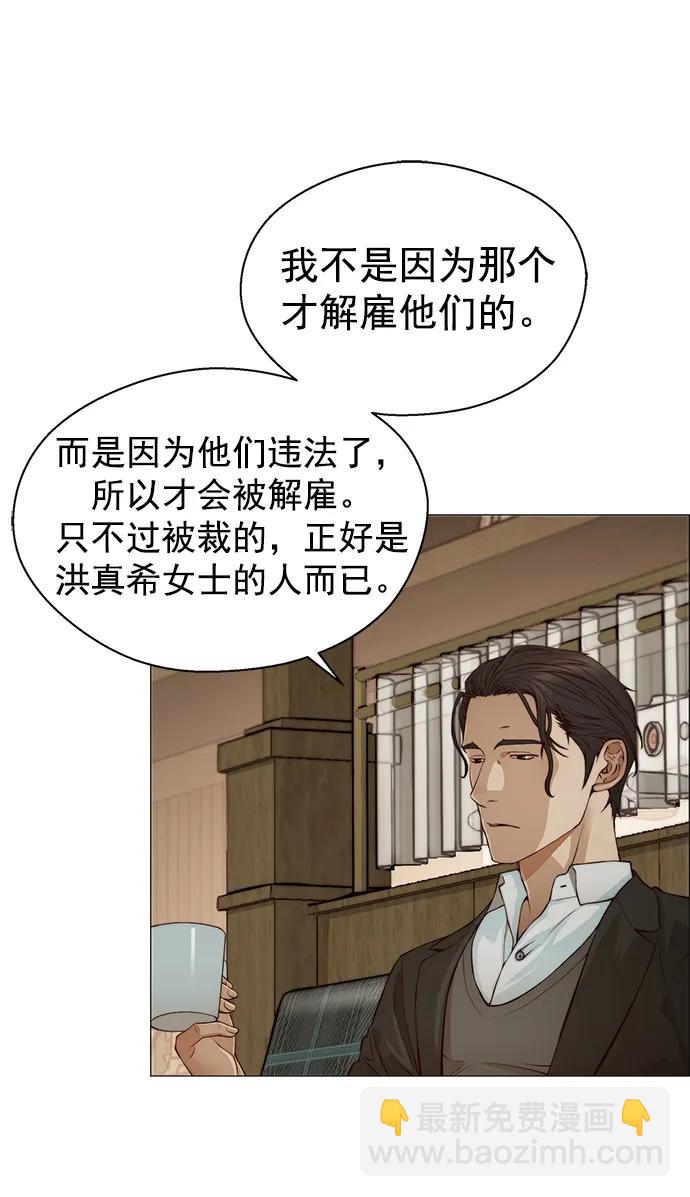 第129话32