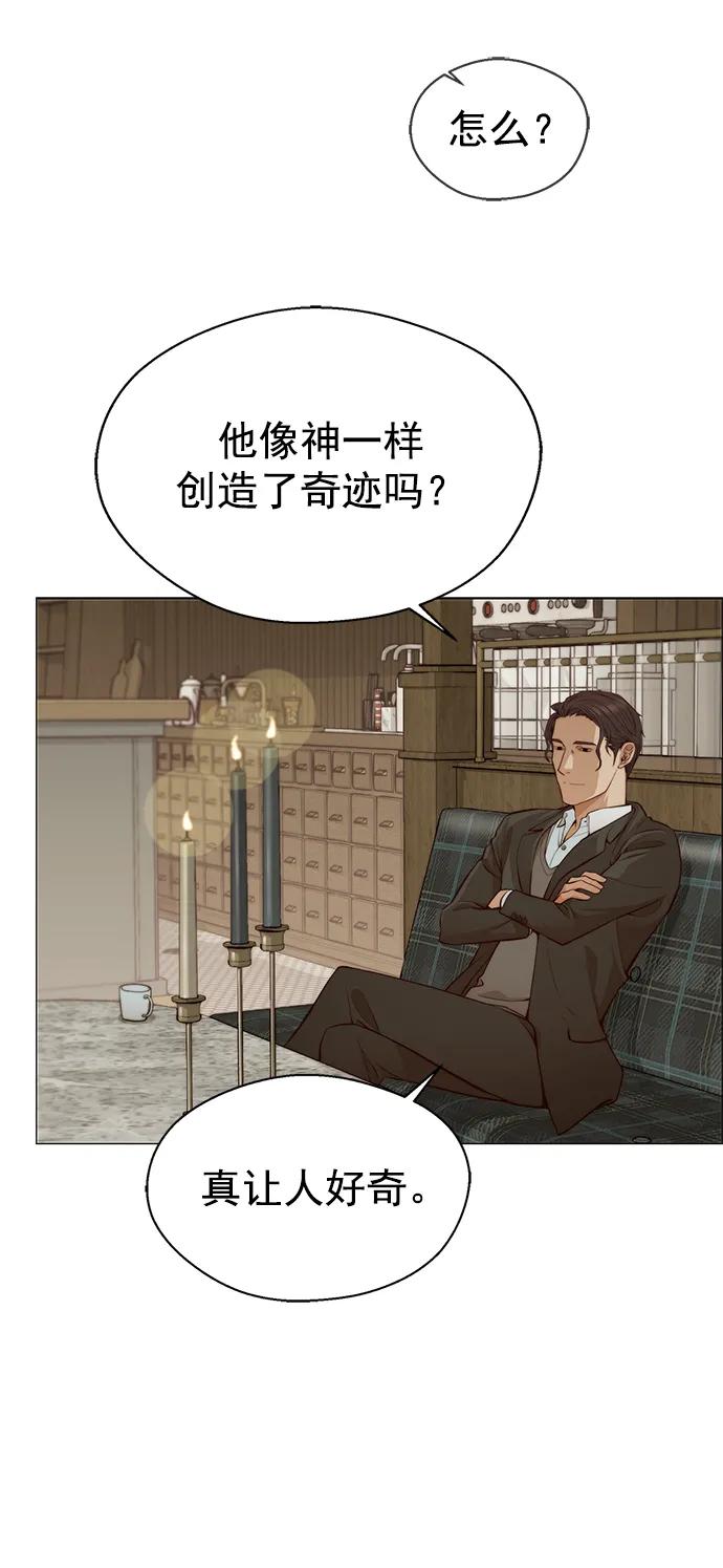 第129话38