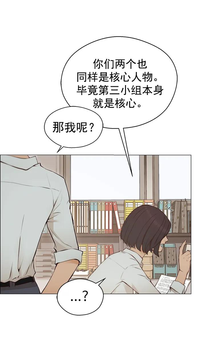 第129话4