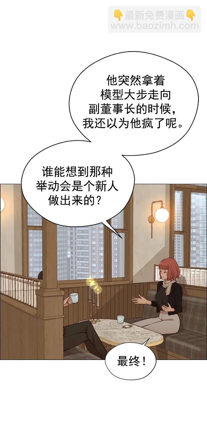 第129话43