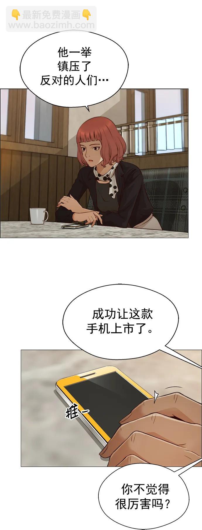第129话44
