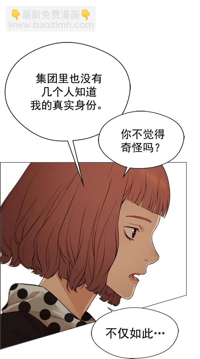 第129话48