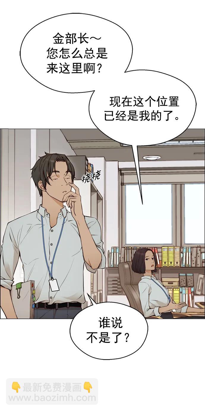 第129话5