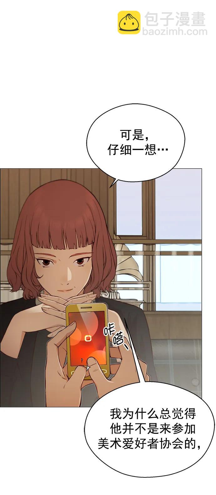 第129话50