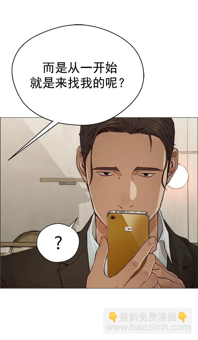 第129话51