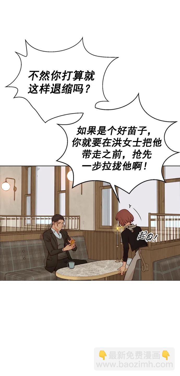 第129话54