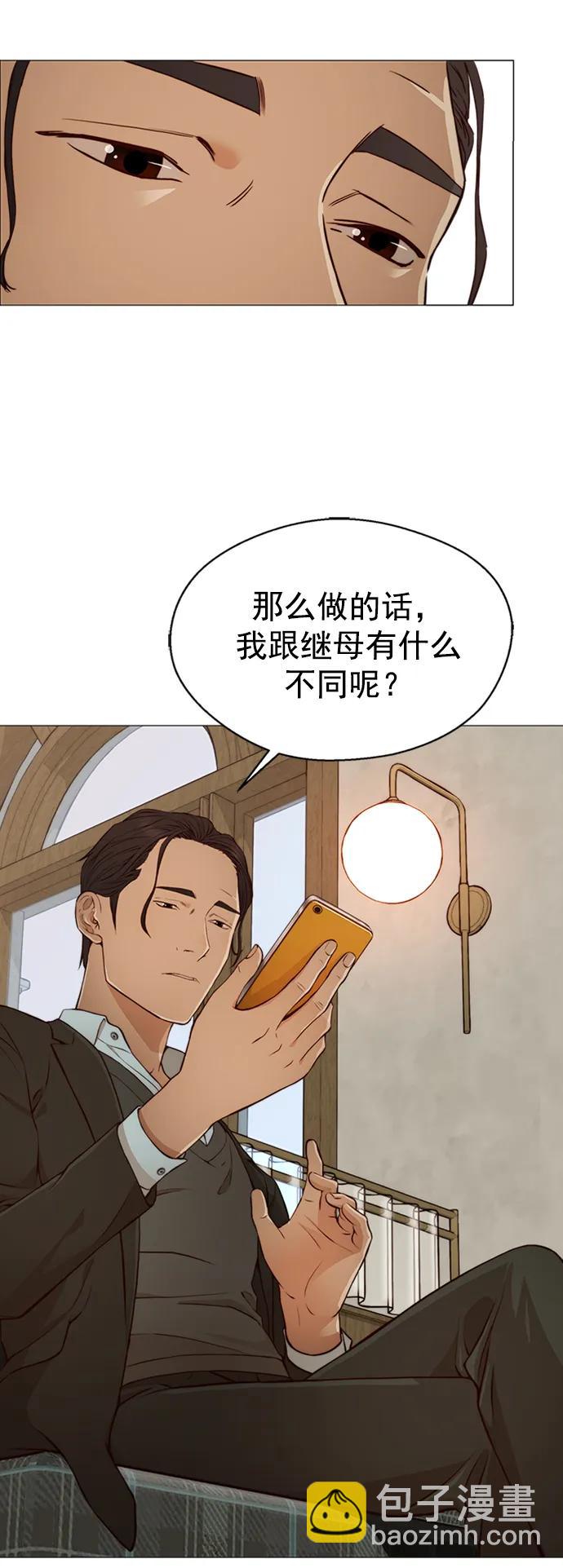 第129话55