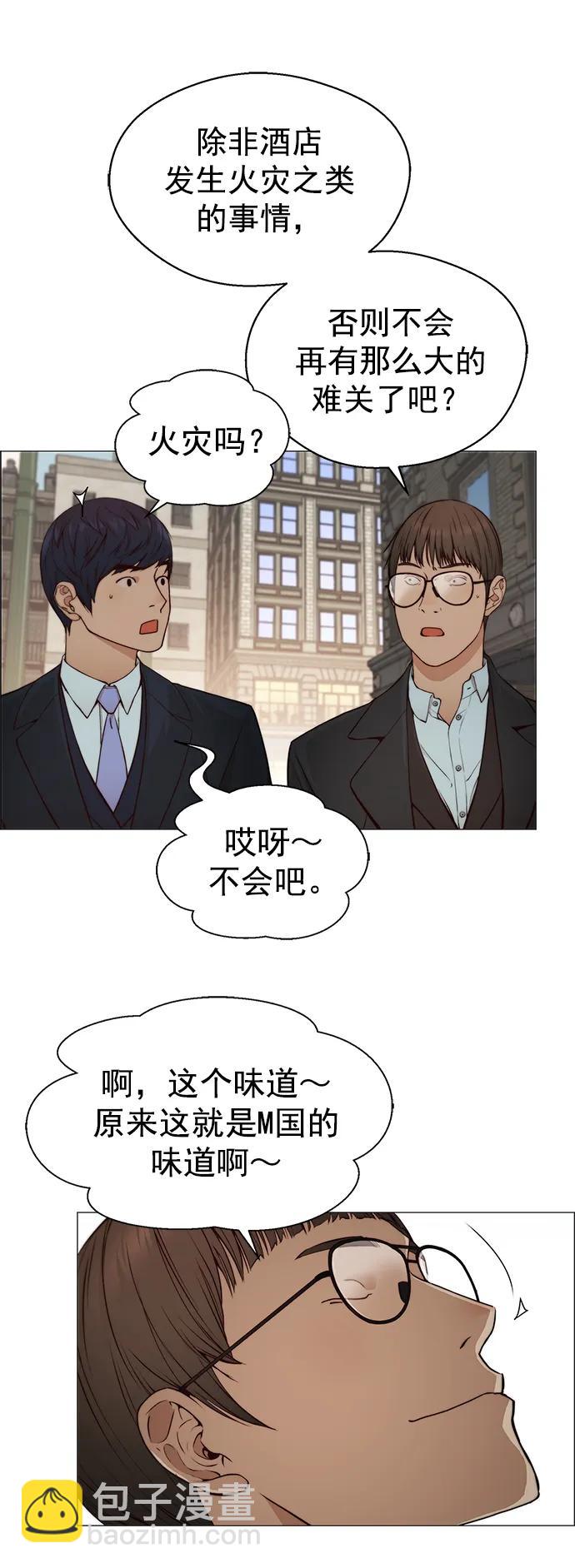 第129话59