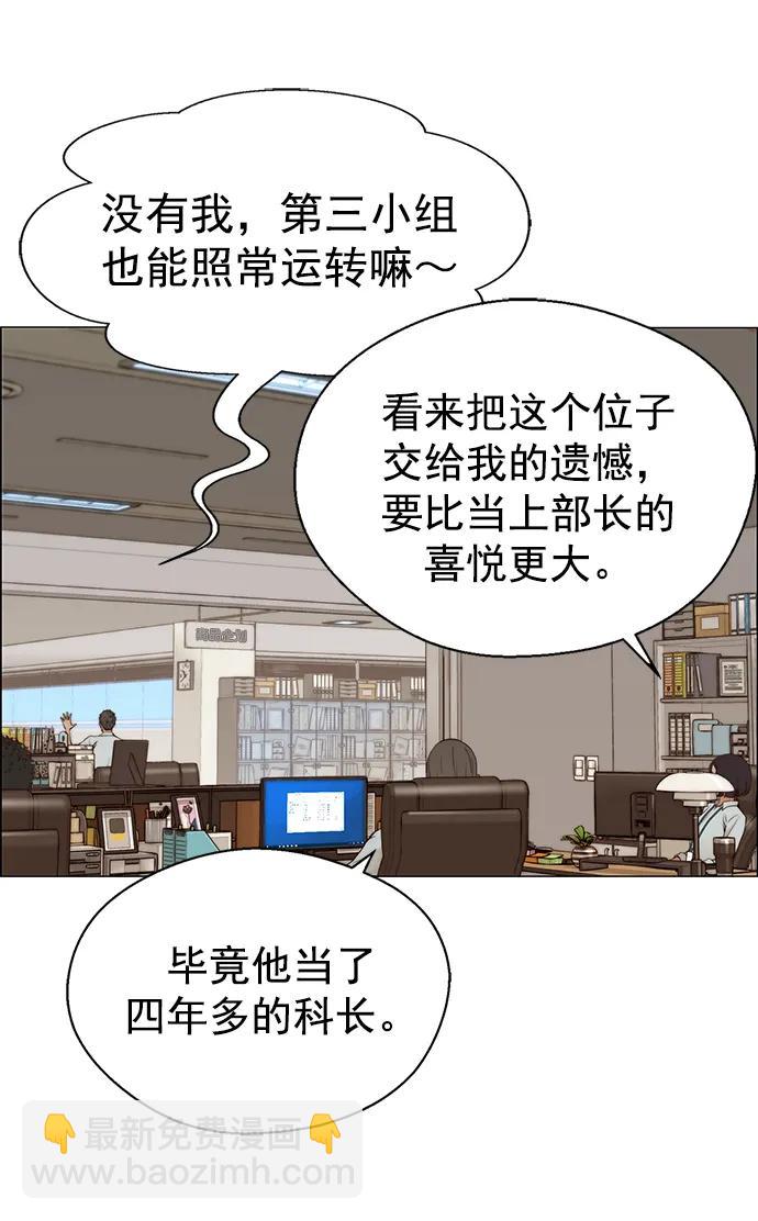 第129话6