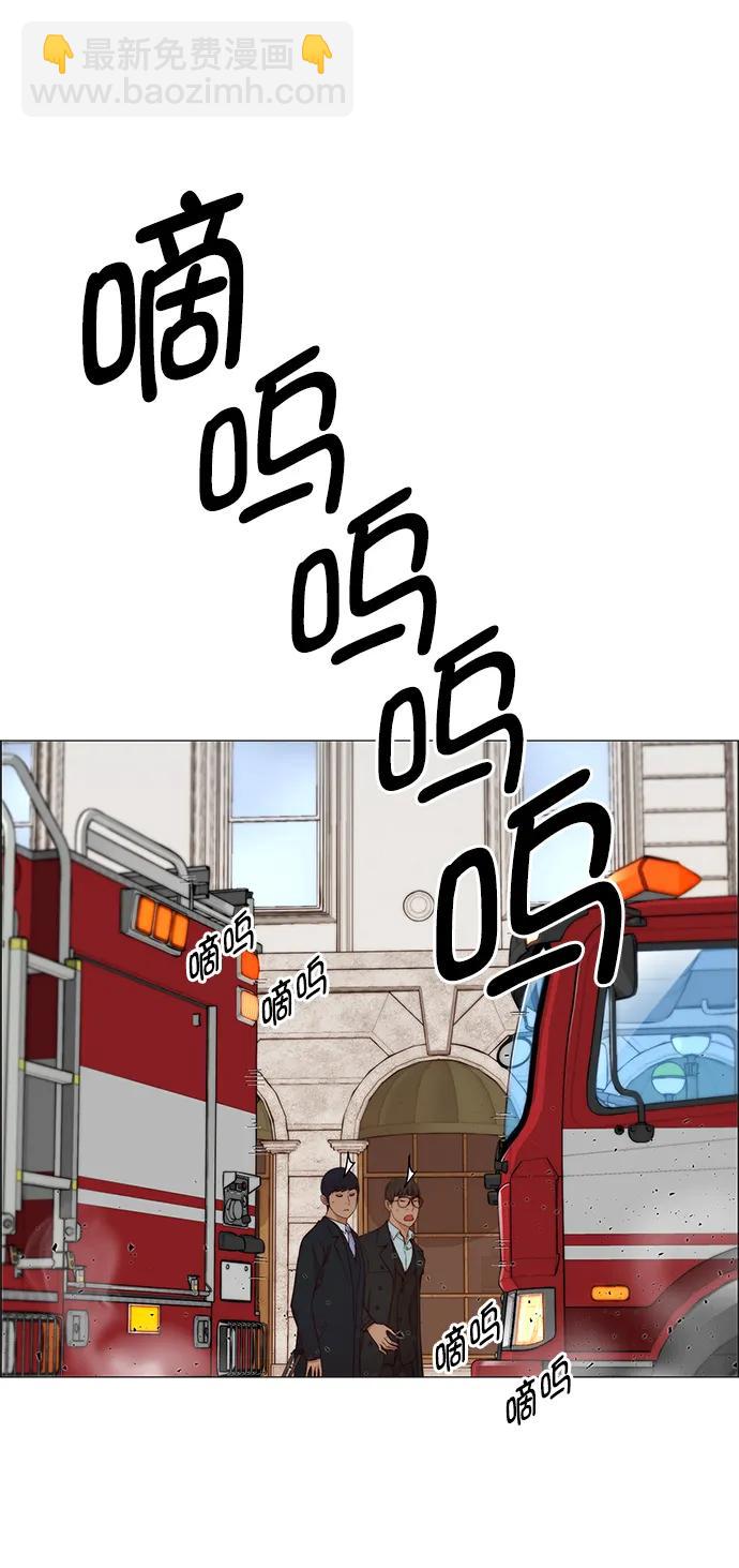 第129话61
