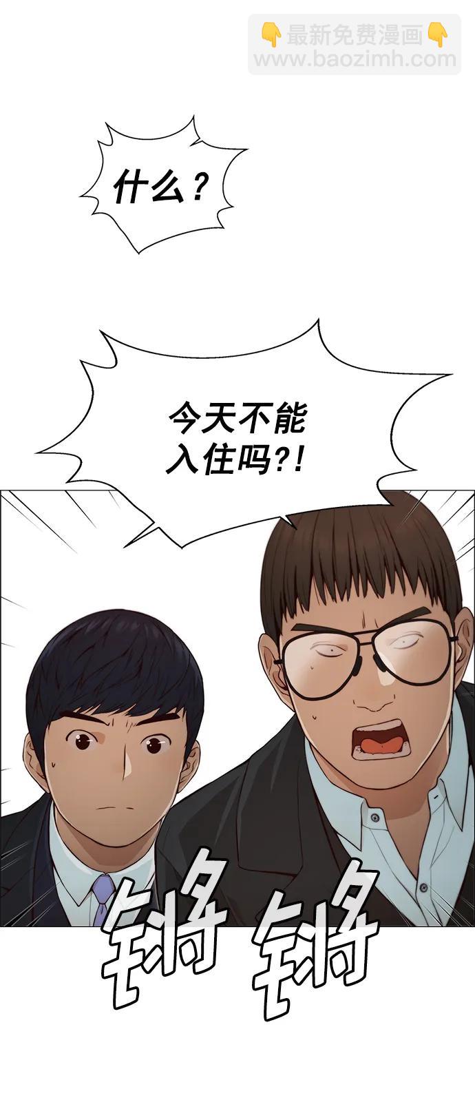 第129话63