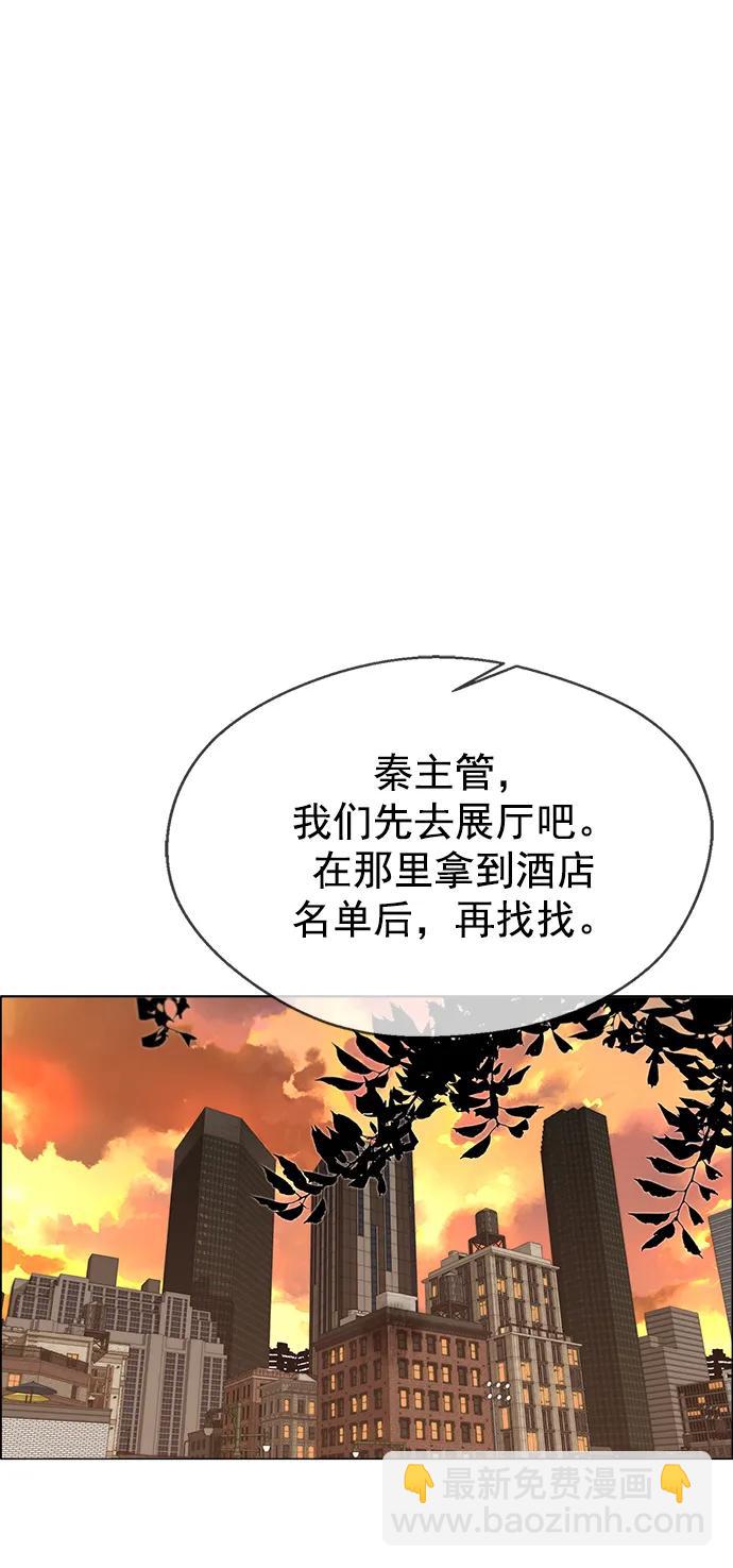 第129话65