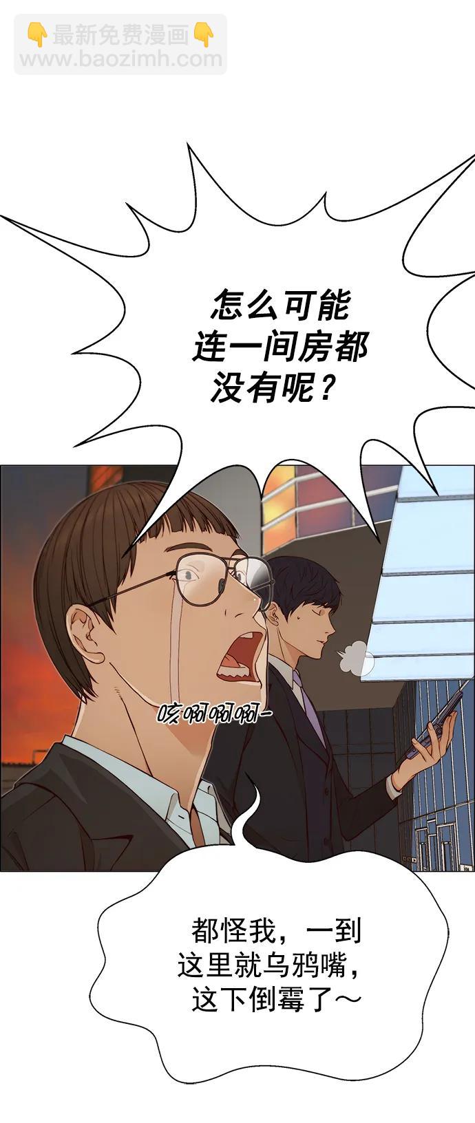 第129话68