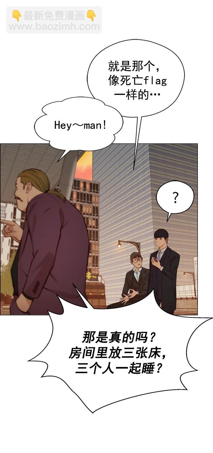 第129话69