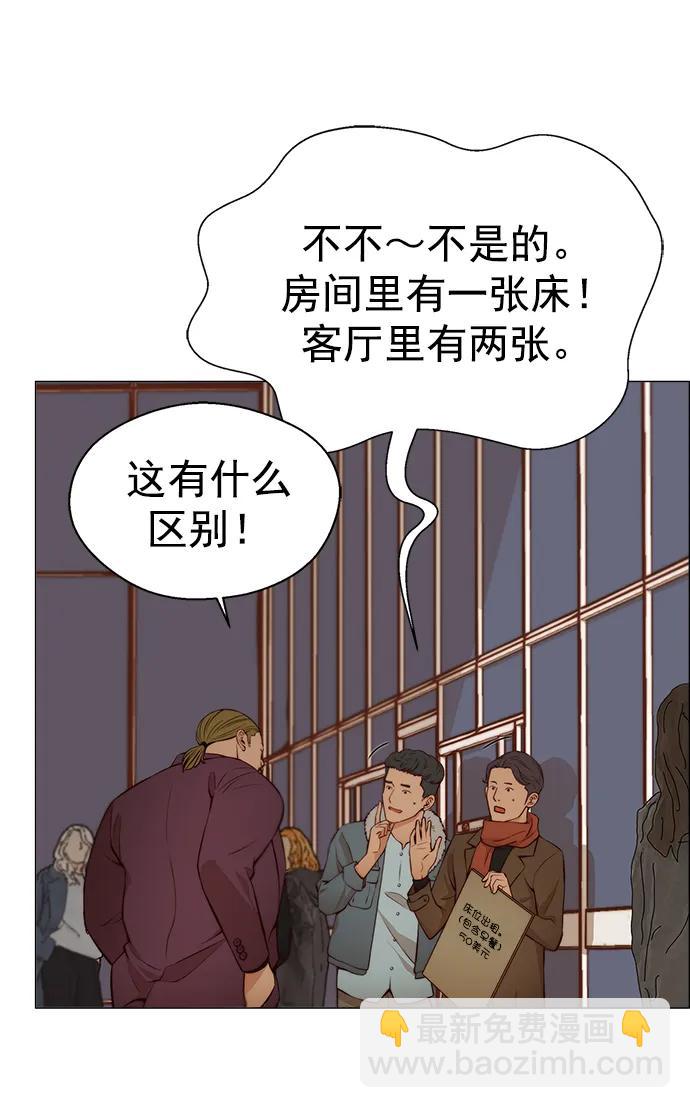 第129话70