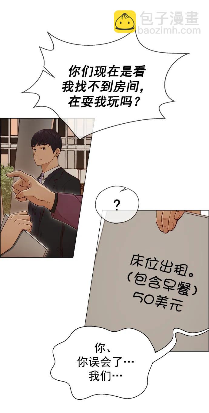第129话71