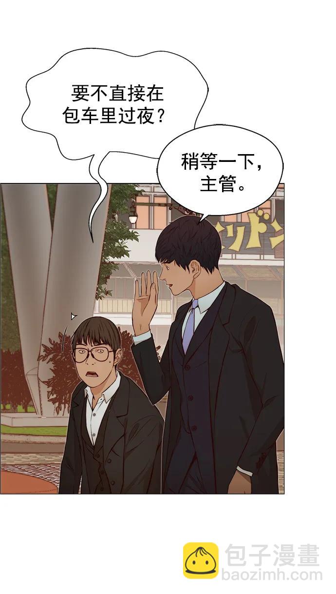 第129话72