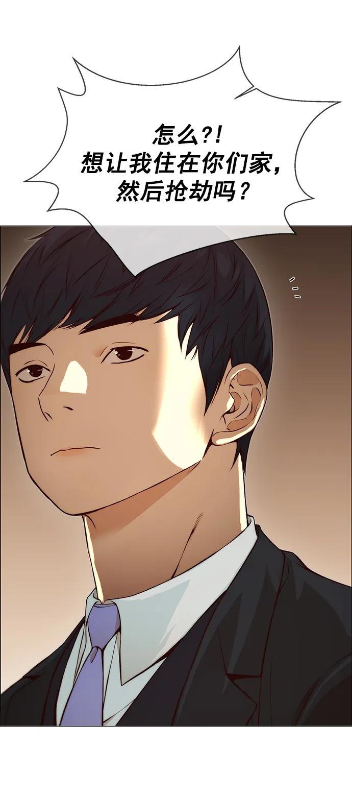 第129话73