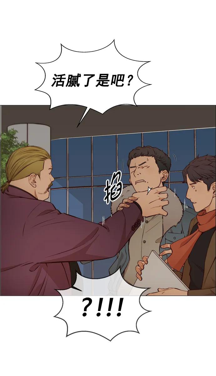 第129话75