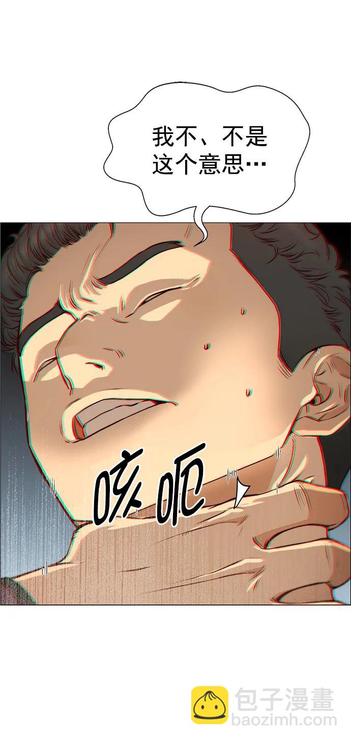 第129话76