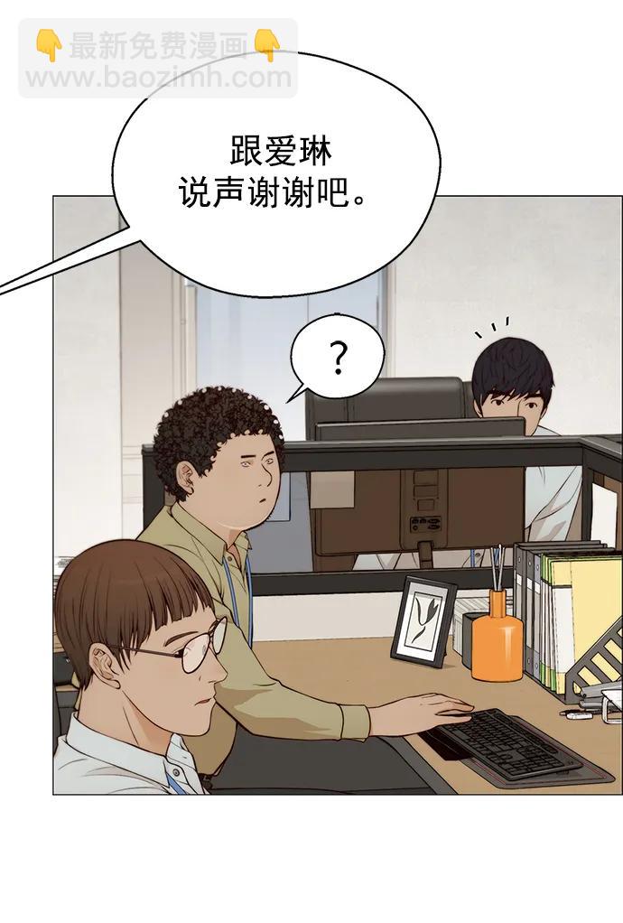 第129话8