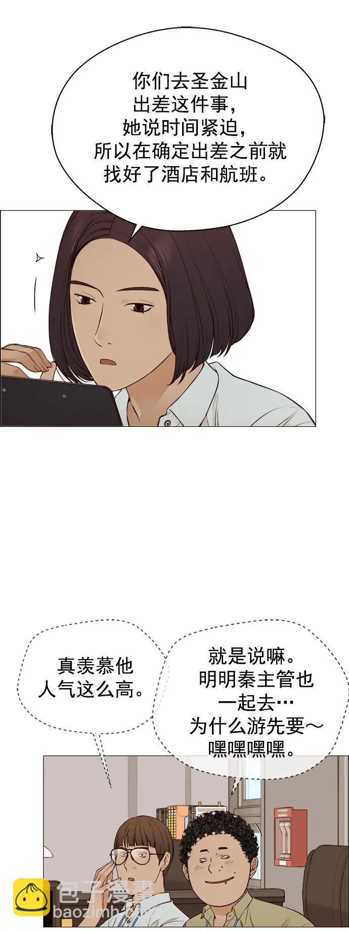 第129话9