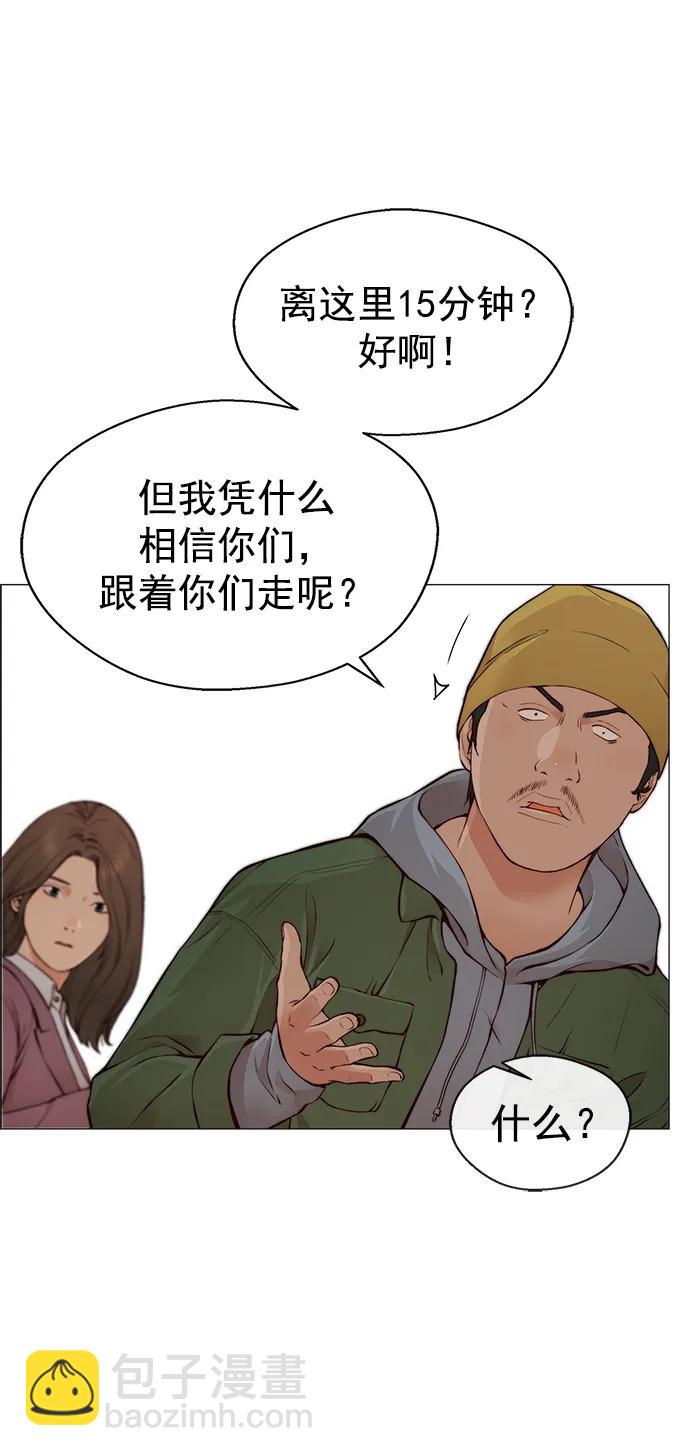 第130话10