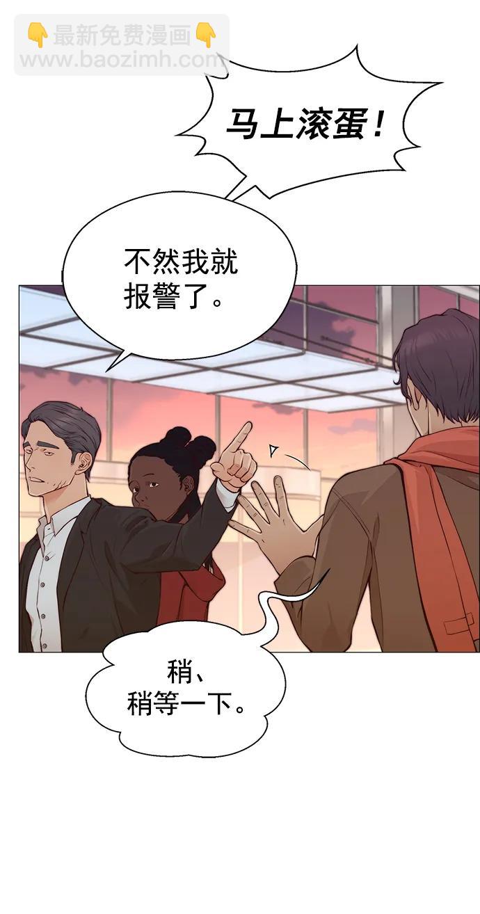 第130话11