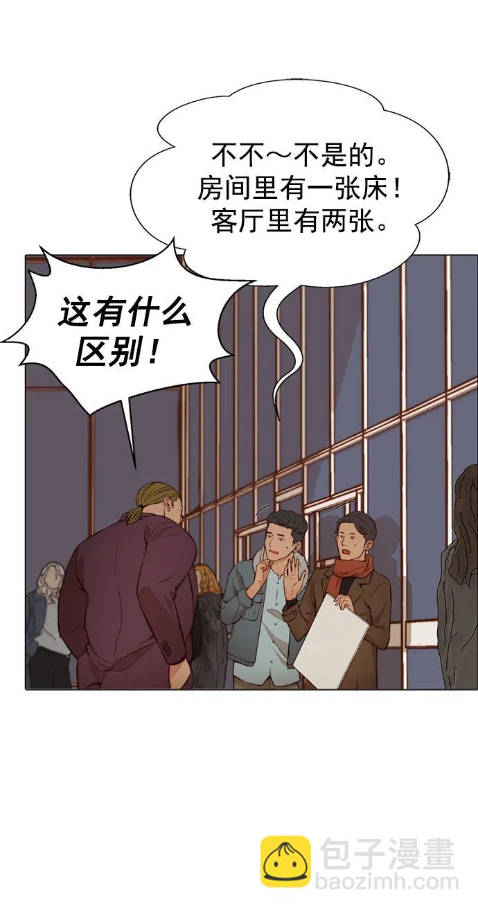 第130话14
