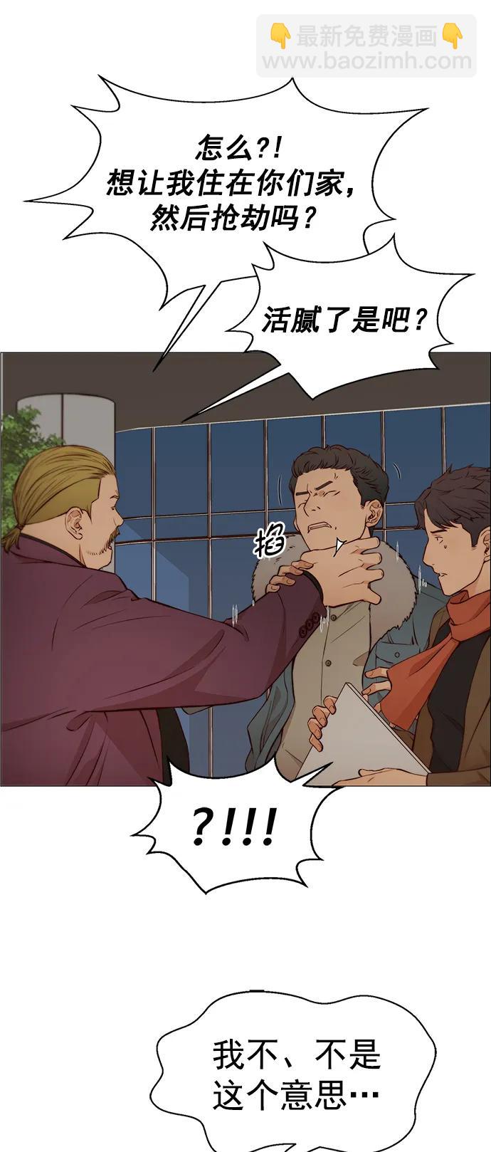 第130话16