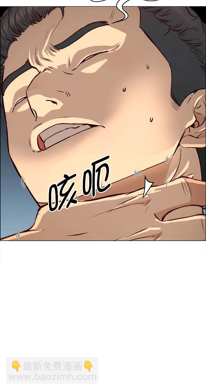 第130话17