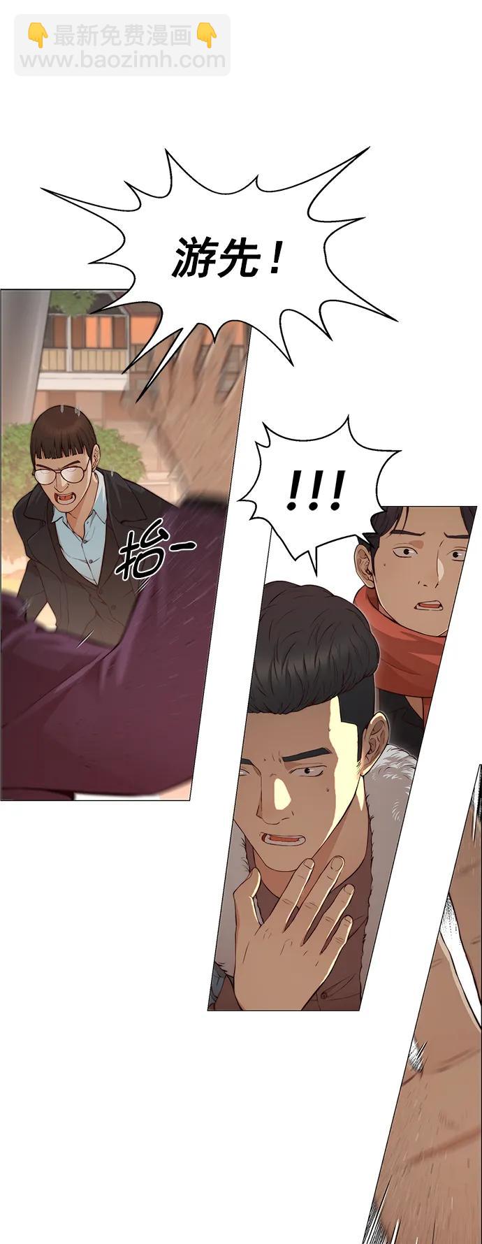 第130话21