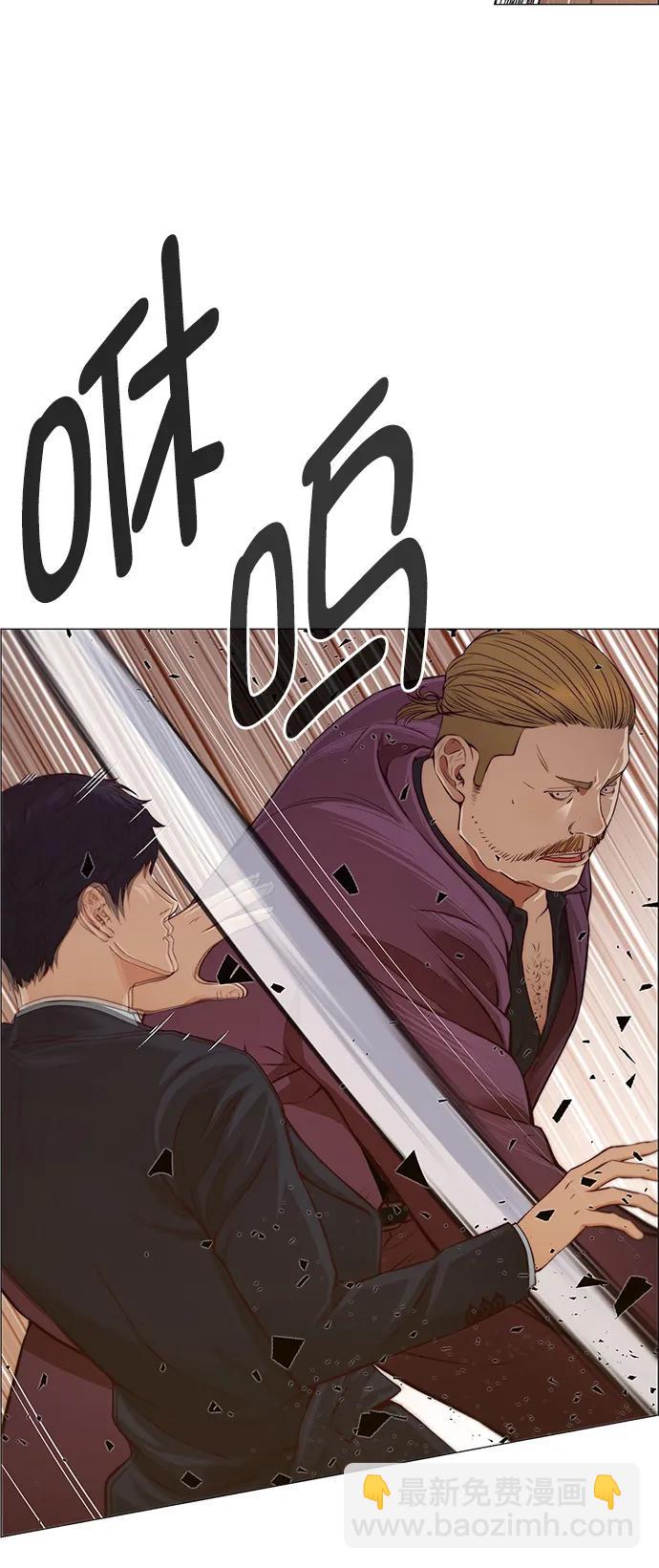 第130话22