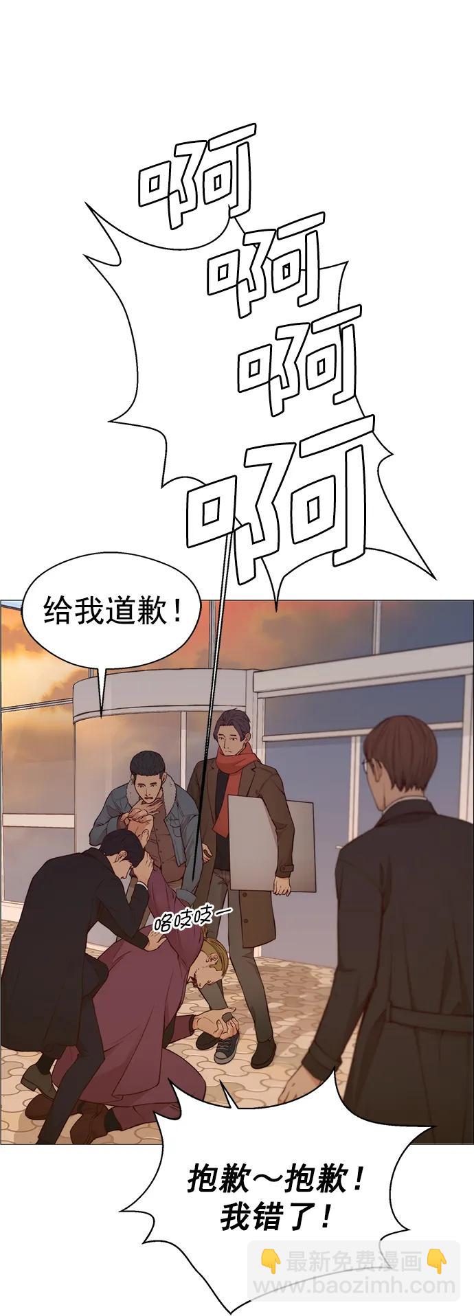 第130话25