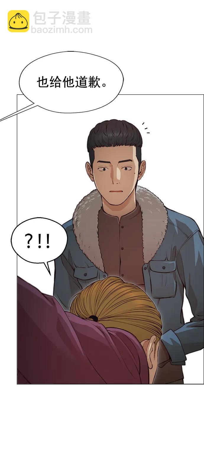 第130话26