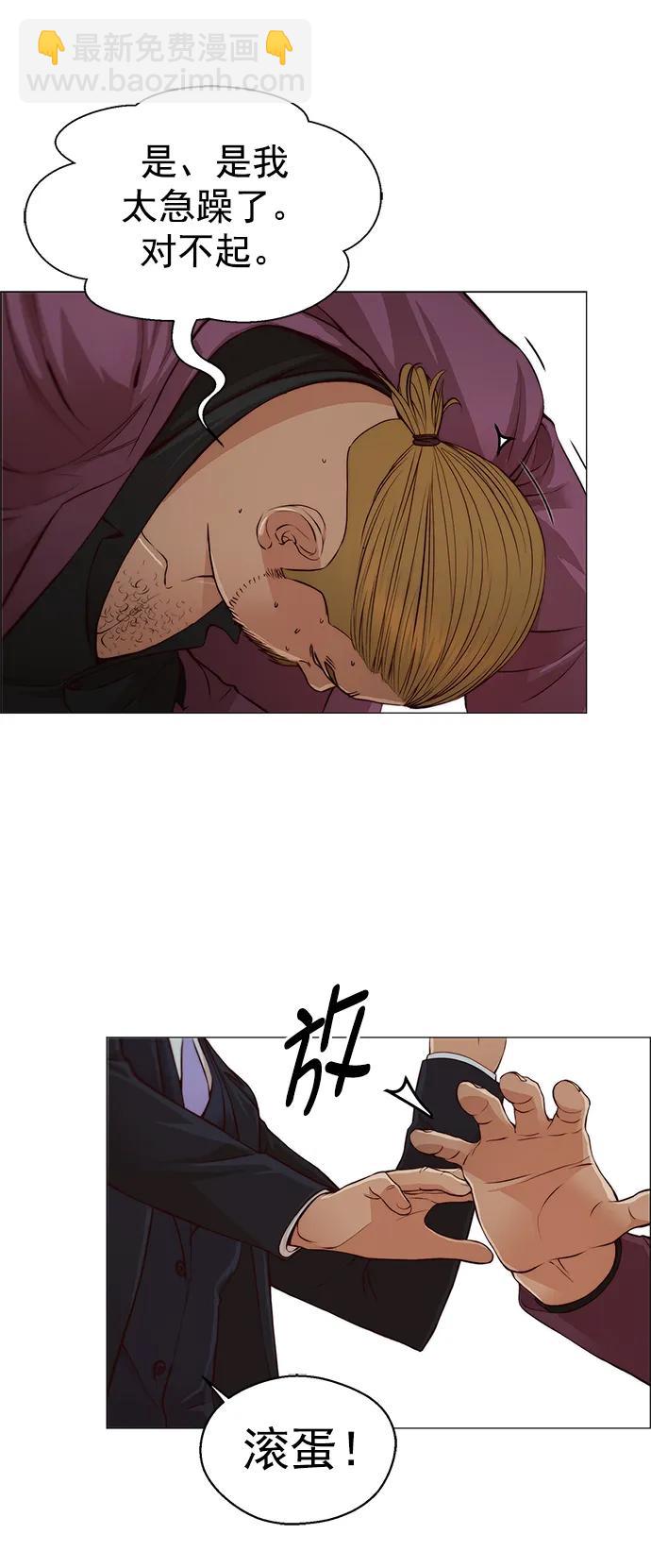 第130话27