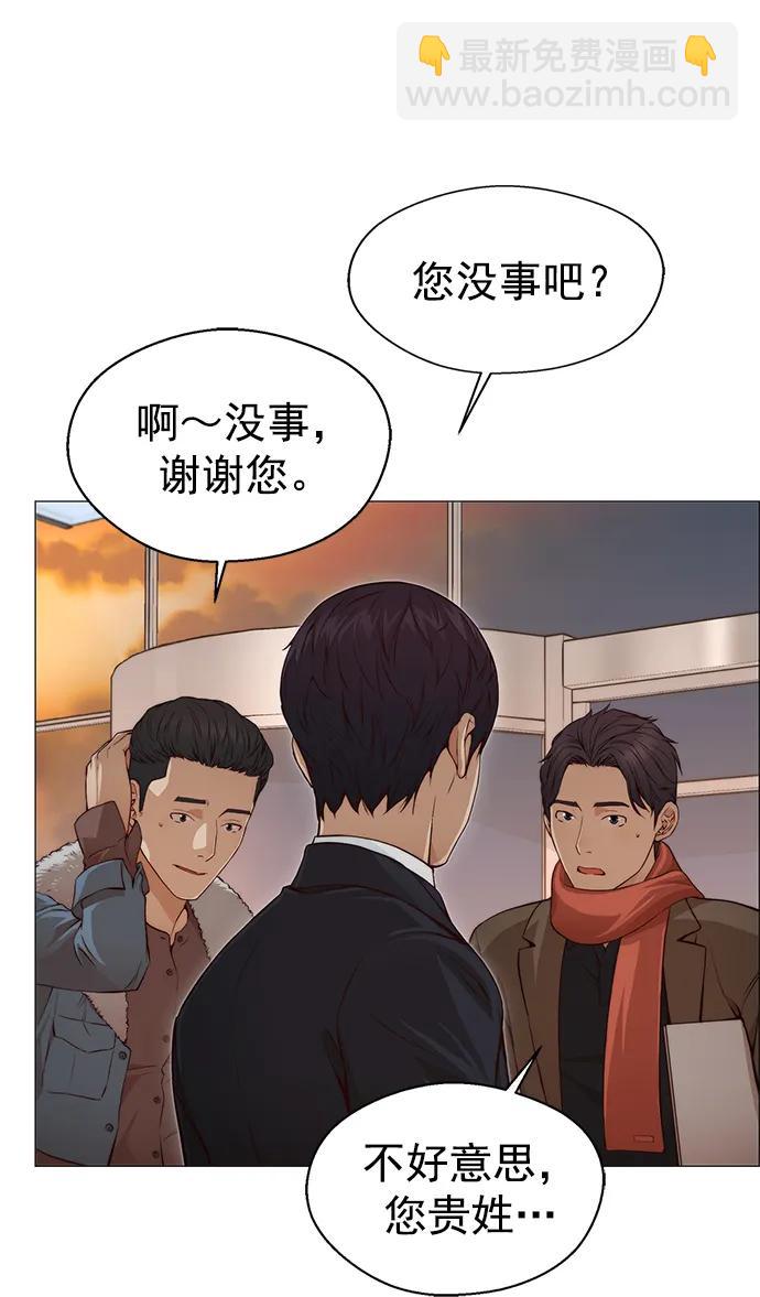 第130话29