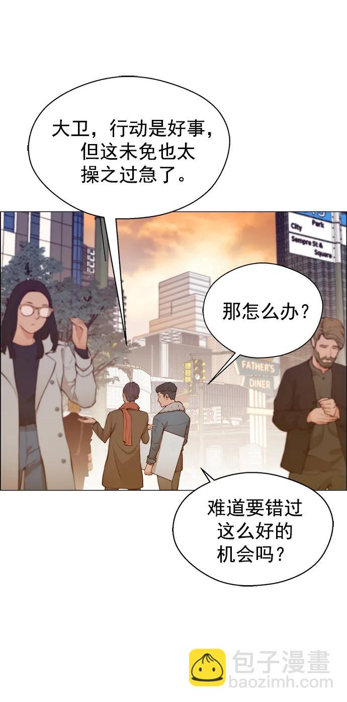 第130话3