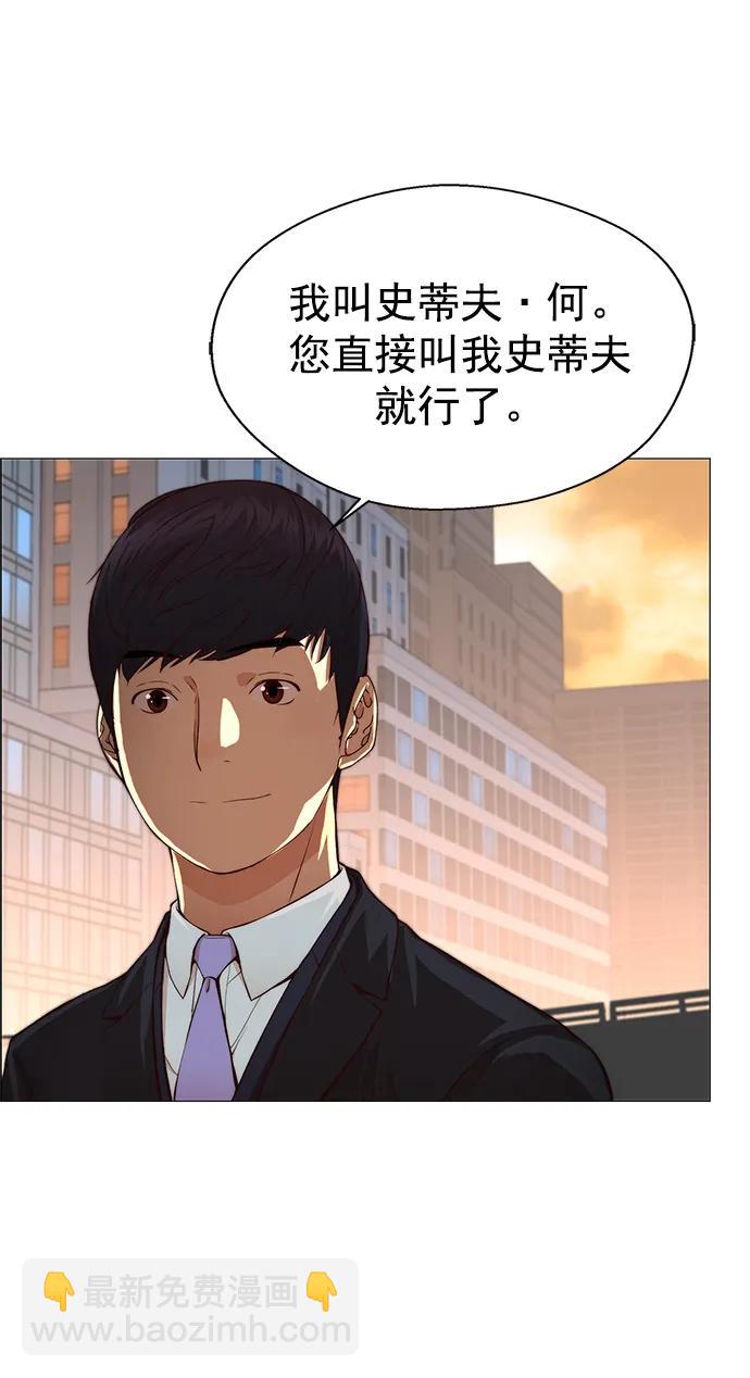 第130话30