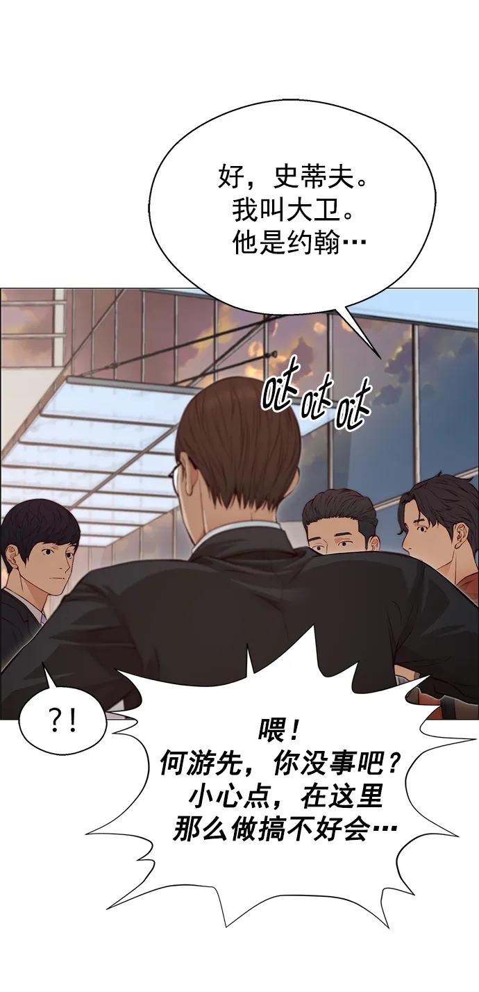 第130话31