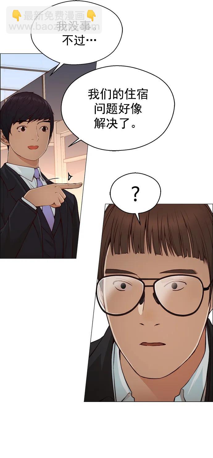 第130话32