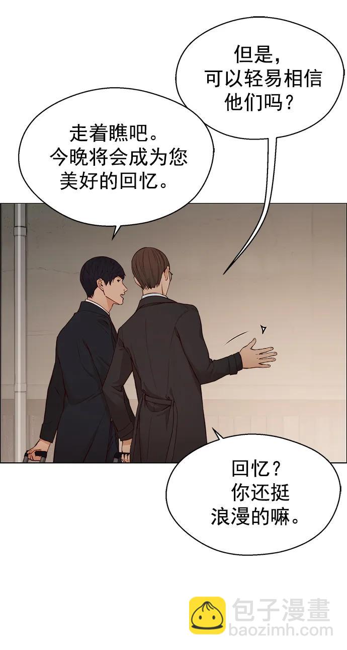 第130话37
