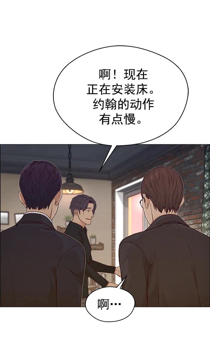 第130话39