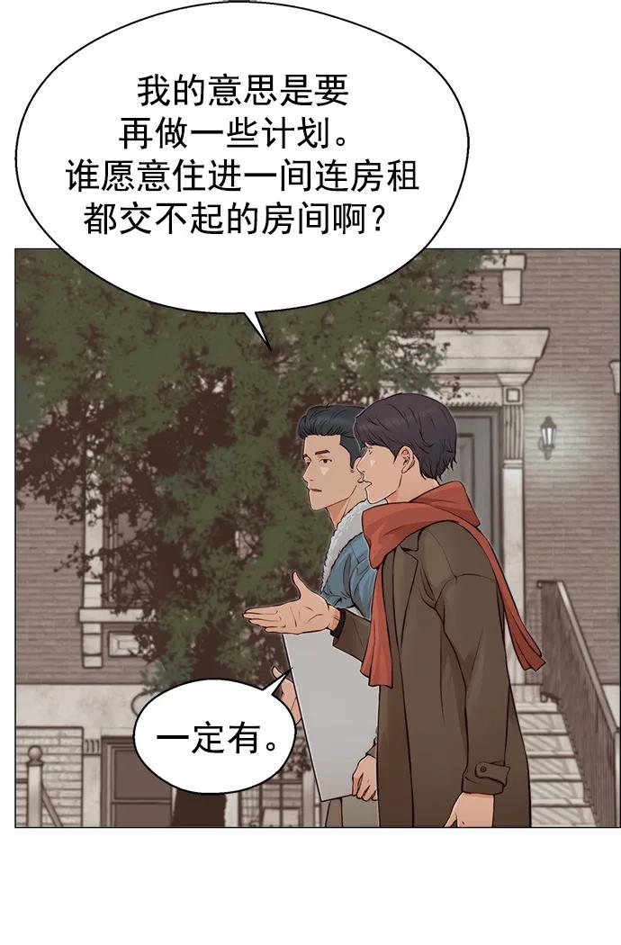 第130话4