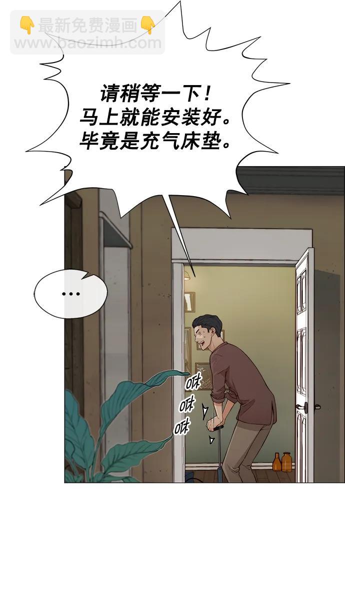 第130话40