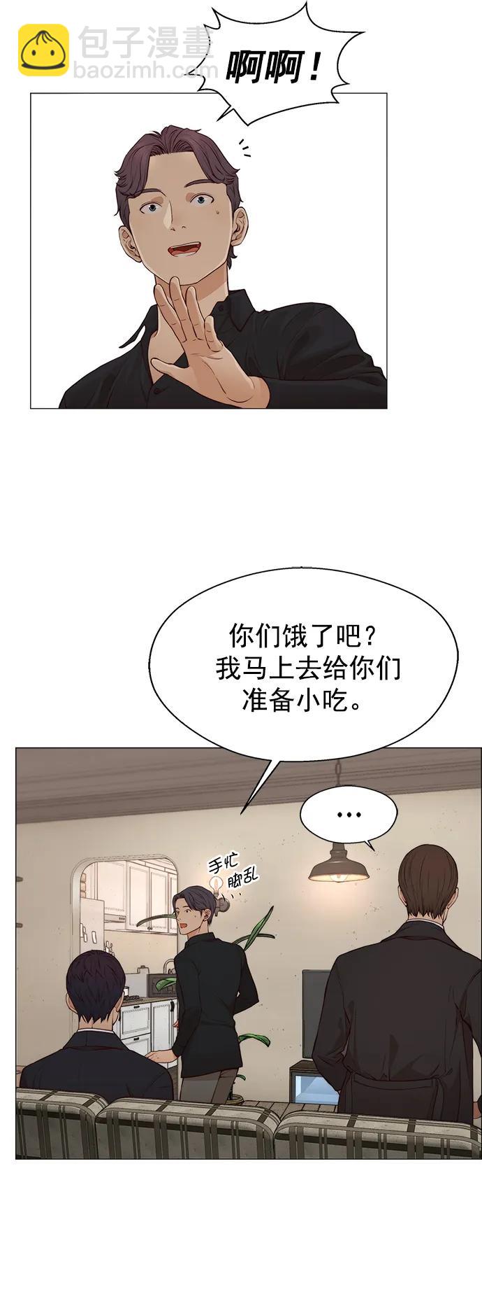 第130话41