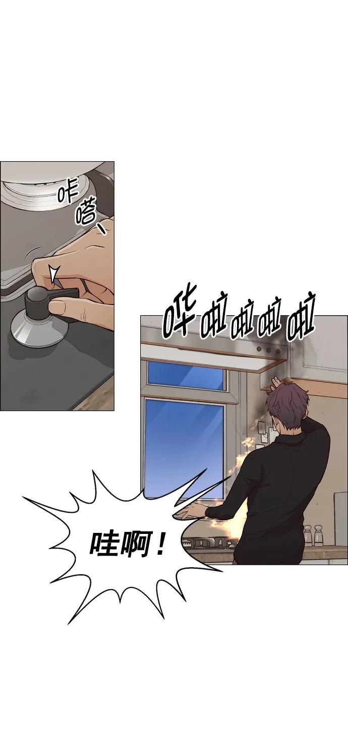 第130话42
